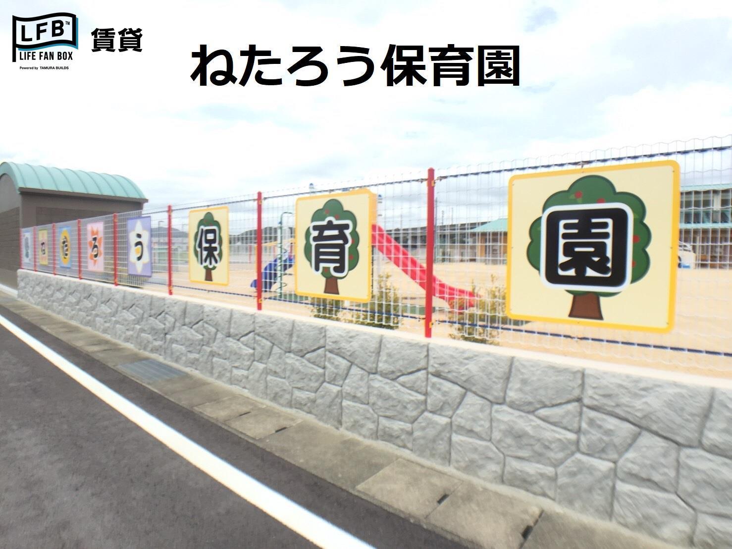 S&Aスクエア XIIの周辺写真