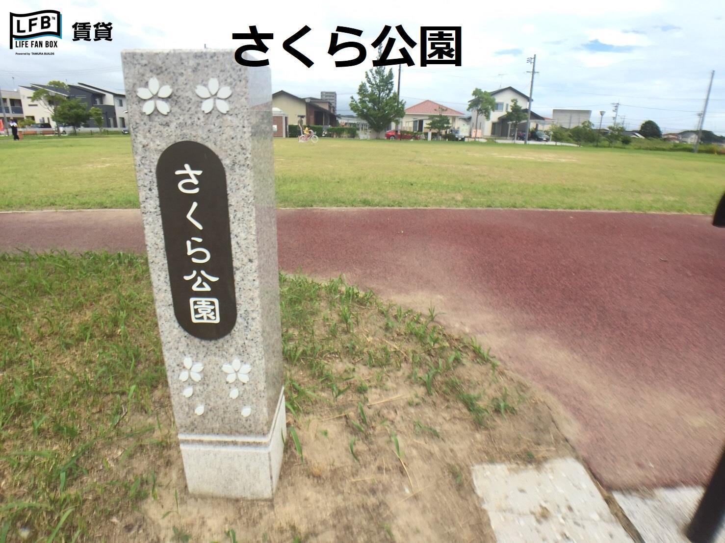 S&Aスクエア XIIの周辺写真