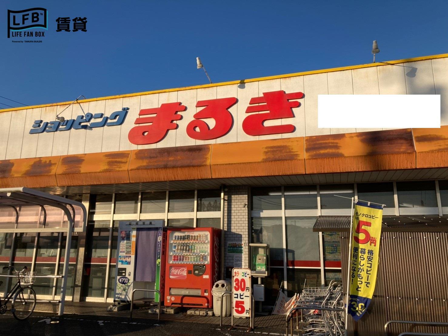 S&Aスクエア XIIの周辺写真