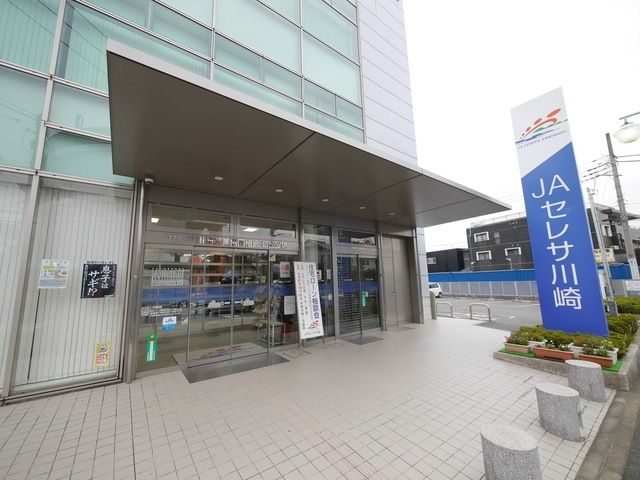 その他　JAセレサ川崎（その他）まで1054m