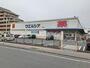 その他　ウエルシア静岡中田店（その他）まで232m