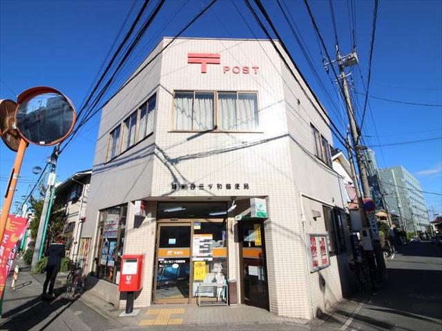 郵便局　鳩ヶ谷三ツ和郵便局（郵便局）まで1046m