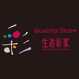 コンビニ　生活彩家荻窪病院店（コンビニ）まで570m