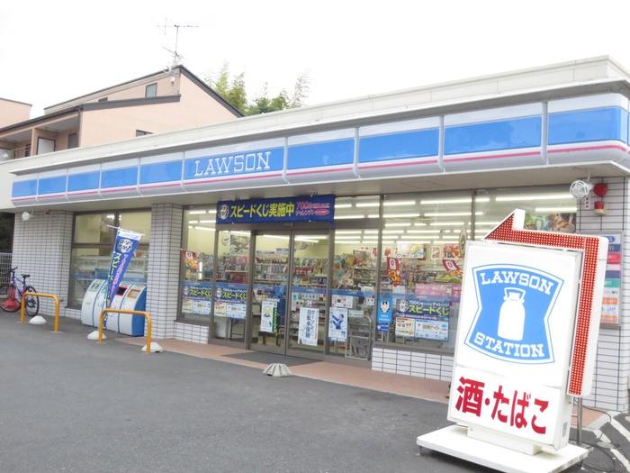 ブルーエイトの周辺写真