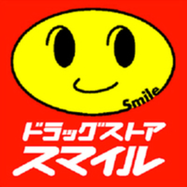 ドラックストア　ドラッグストアスマイル小机店（ドラッグストア）まで1123m