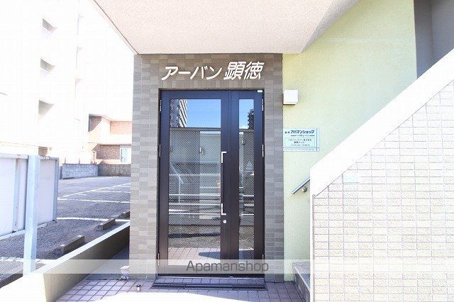 アーバン顕徳の外観写真