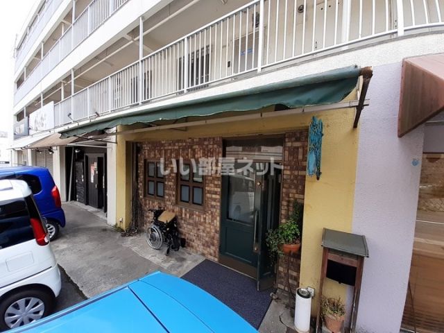 飲食店　和楽（飲食店）まで620m
