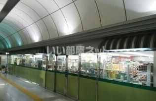 スーパー　神鉄食彩館 谷上店（スーパー）まで741m