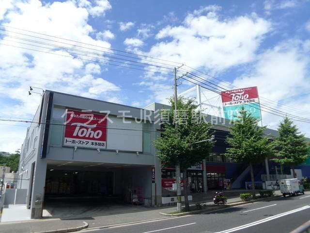 多聞台2丁目貸家の周辺写真