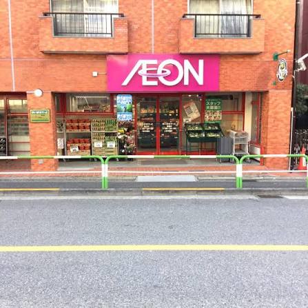 スーパー　まいばすけっと春日店（スーパー）まで339m