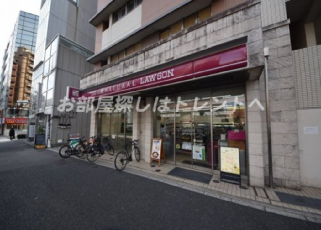 コンビニ　ナチュラルローソン 恵比寿南三丁目店（コンビニ）まで820m