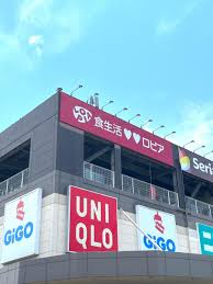 スーパー　ロピア府中フレスポ店（スーパー）まで2071m