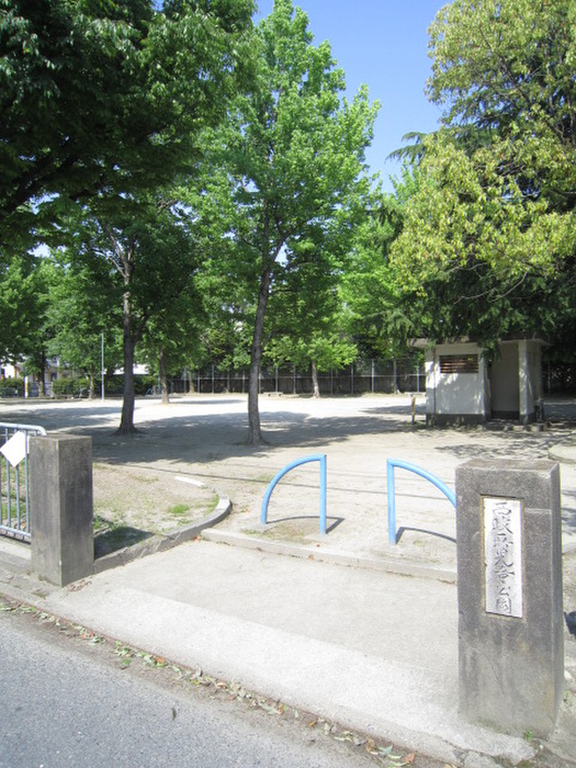 公園　西政所児童公園（公園）まで400m