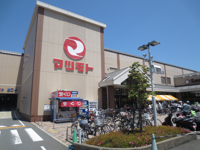 スーパー　スーパーマツモト 洛南店（スーパー）まで550m