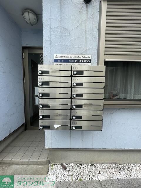 その他共有部分
