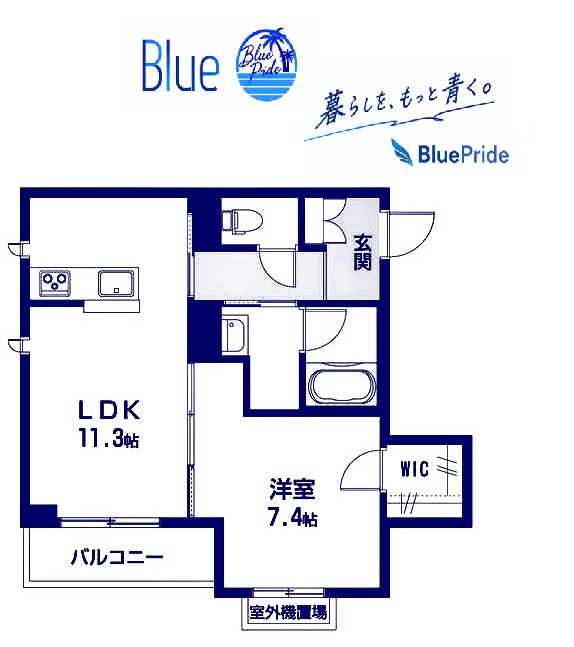 シャーメゾン茅ヶ崎海岸の間取り写真