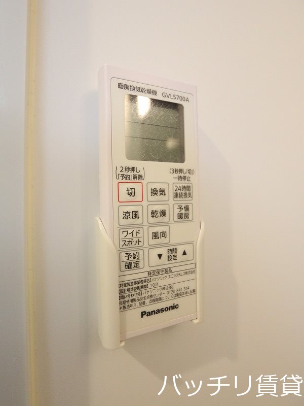 その他設備　別号室タイプの為、現状を優先致します。