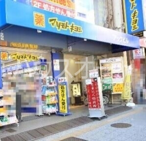 ドラックストア　マツモトキヨシ浅草橋駅前店（ドラッグストア）まで147m