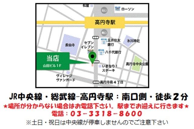 ウェルスクエアイズム高円寺のその他写真