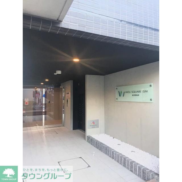 ウェルスクエアイズム高円寺の外観写真
