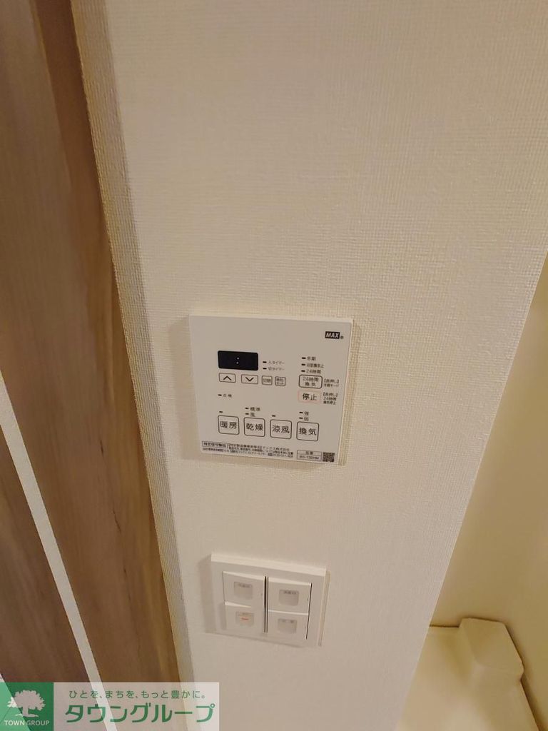 その他設備　設備