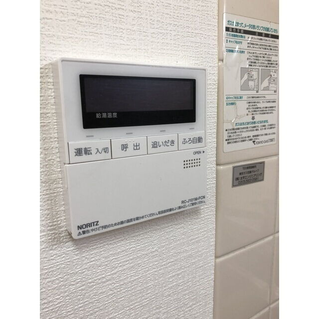 その他設備　（別タイプ参考写真）リベラルワタド　練?区平和台３