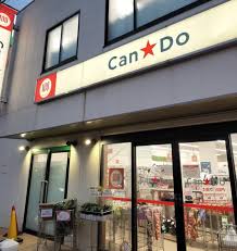 その他　キャンドゥ 平和台店（その他）まで394m