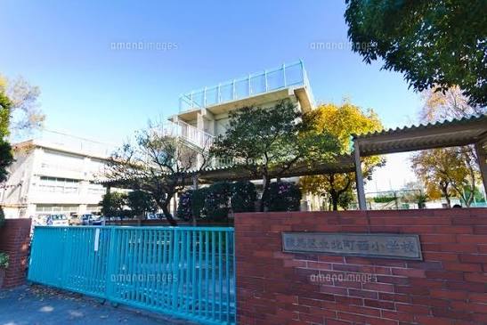 小学校　練馬区立北町西小学校（小学校）まで912m