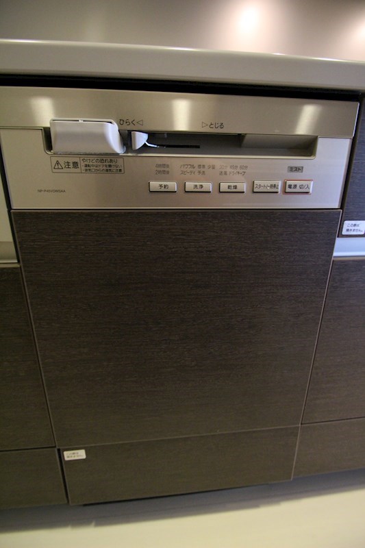 その他設備　食器洗浄機