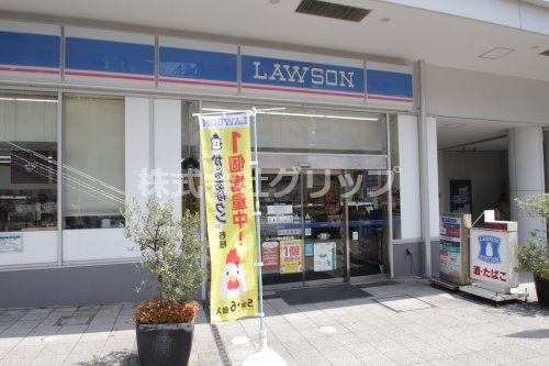 コンビニ　ローソン 横浜駅東口店（コンビニ）まで101m