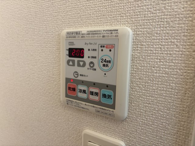バス・シャワールーム