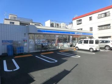 コンビニ　ローソン世田谷上野毛四丁目店（コンビニ）まで910m