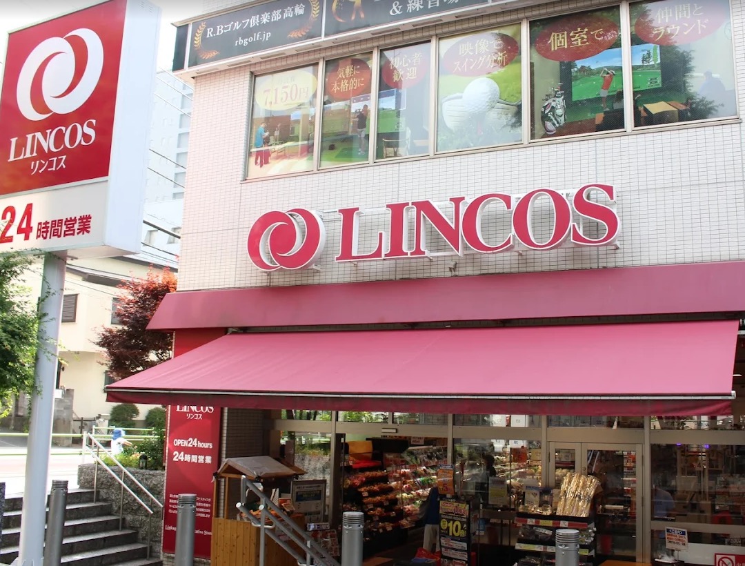 スーパー　リンコス高輪店（スーパー）まで385m