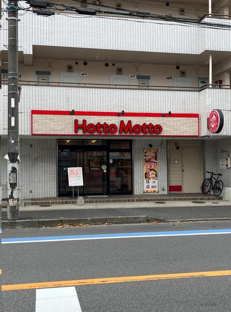 第3ホワイトパレスの周辺写真