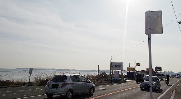 その他　三浦海岸（その他）まで200m