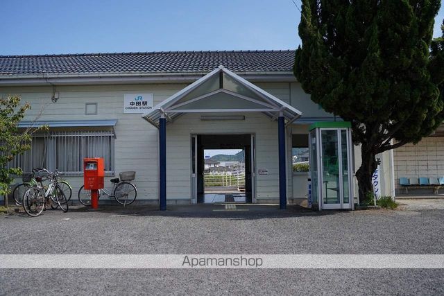 その他　中田駅（その他）まで1507m