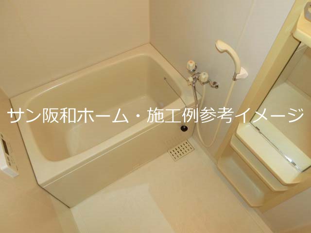 近鉄大阪線 河内山本駅 徒歩14分 6階建 築33年の風呂写真