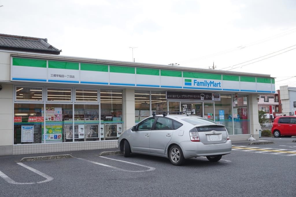 コンビニ　ファミリーマート 三郷早稲田一丁目店（コンビニ）まで272m