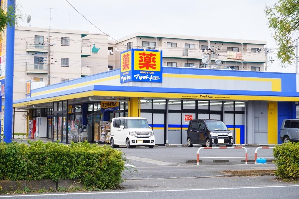 ドラックストア　ドラッグストア マツモトキヨシ 三郷早稲田店（ドラッグストア）まで293m