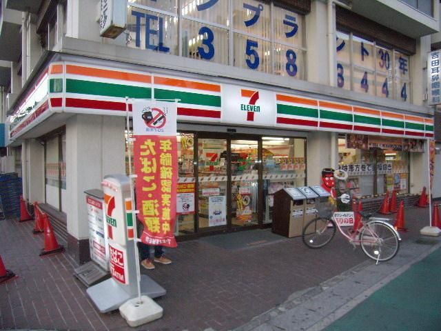 コンビニ　セブンイレブン（コンビニ）まで132m