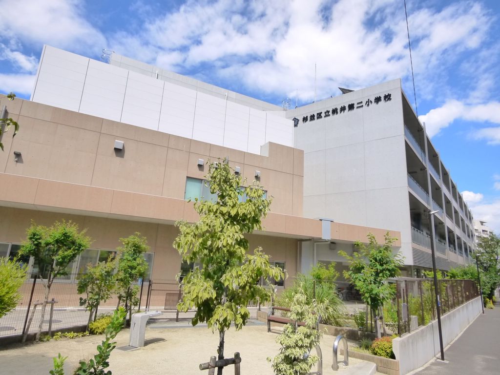小学校　杉並区立桃井第二小学校（小学校）まで630m