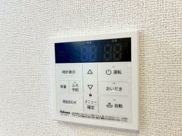 ディオピーノIIのその他写真