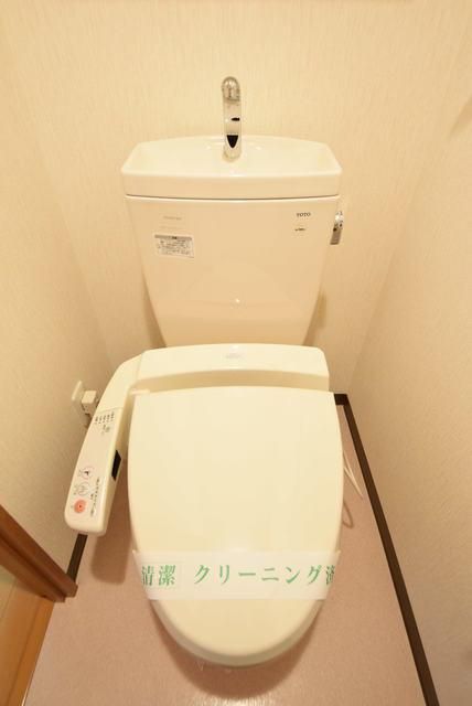 メゾン ド アンジュのトイレ写真