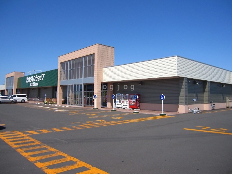 スーパー　ホクレンショップFoodFarm平岡公園通り店（スーパー）まで2178m