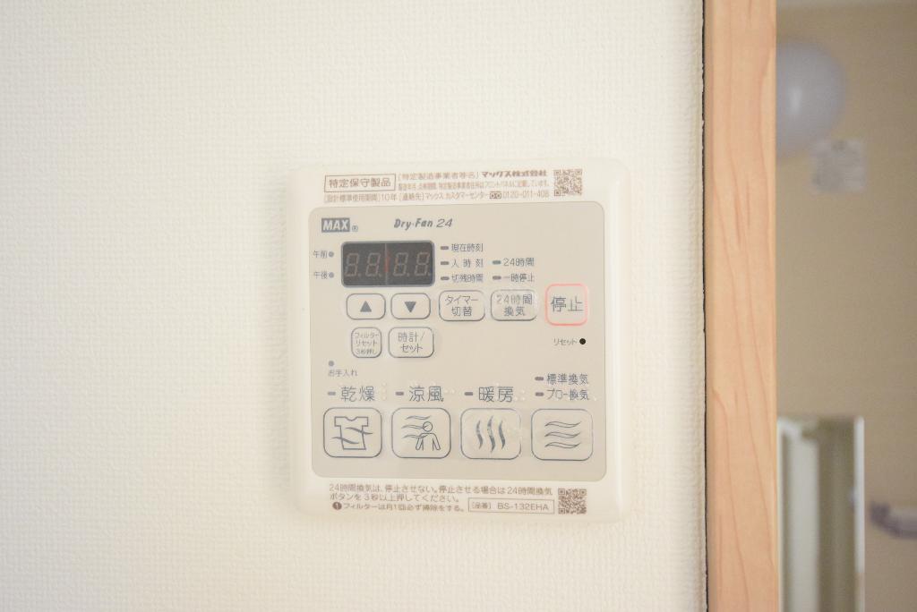 その他　浴室乾燥機