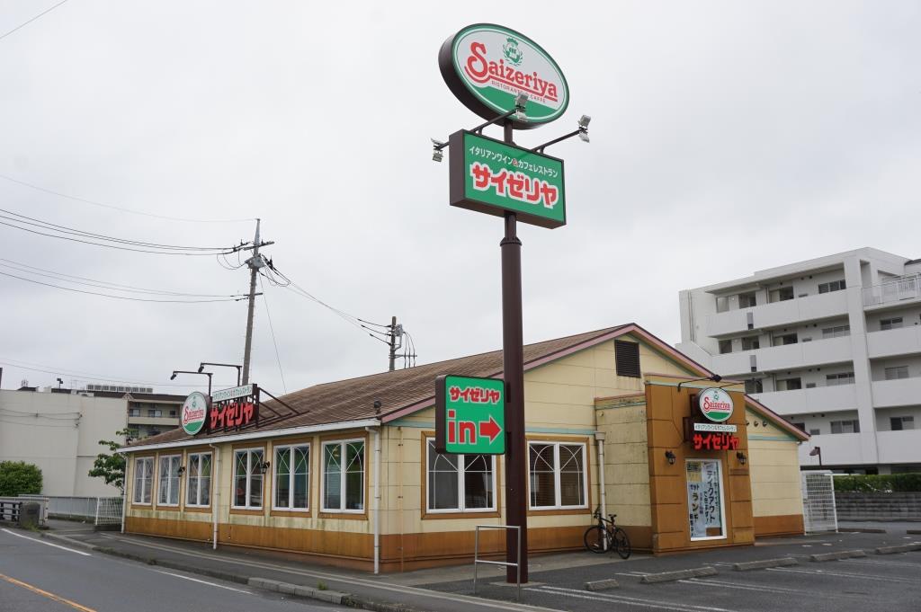 その他　サイゼリヤ さいたま西堀店（その他）まで288m
