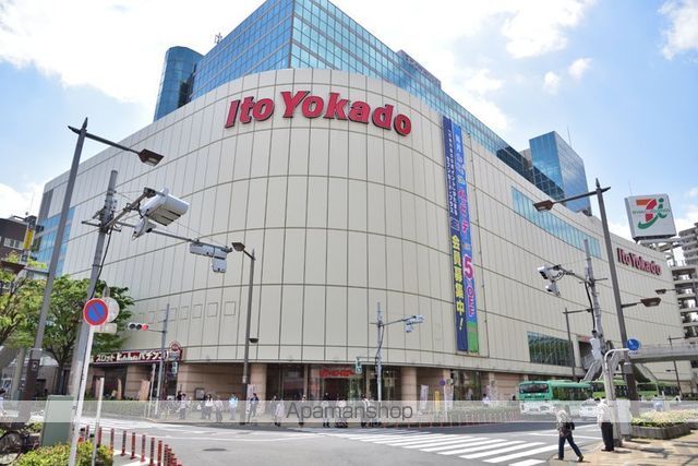 スーパー　（株）イトーヨーカ堂／店舗赤羽店（スーパー）まで927m