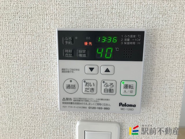CamelliaIのその他写真