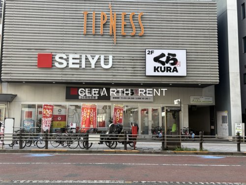 スーパー　西友蒲田中央店（スーパー）まで122m