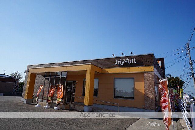 飲食店　ジョイフル　木屋瀬店（飲食店）まで1000m